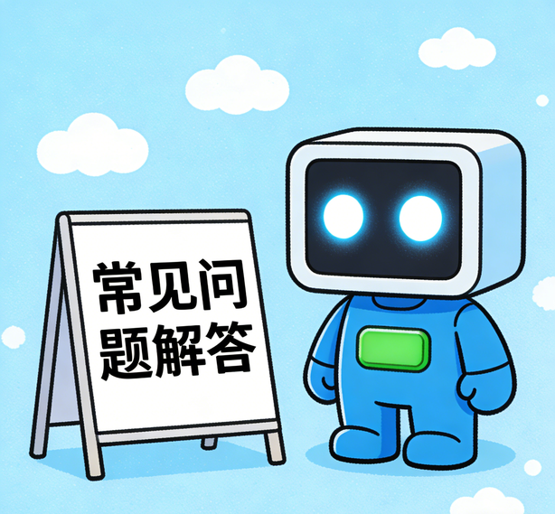 东莞意昂体育4常见问题